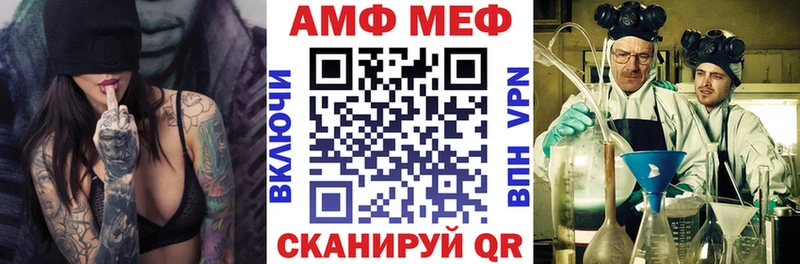 Amphetamine Premium  Камызяк 
