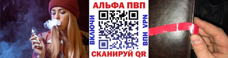 Alpha-PVP кристаллы Камызяк