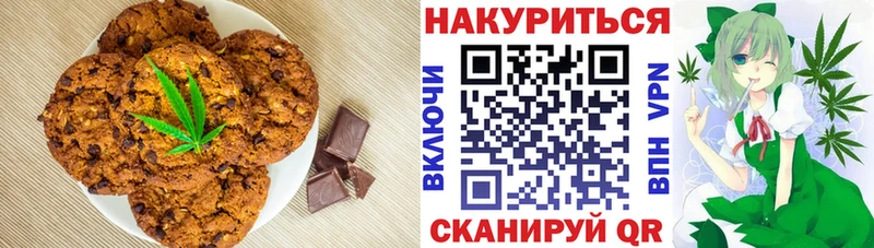 цены Камызяк Cannafood конопля