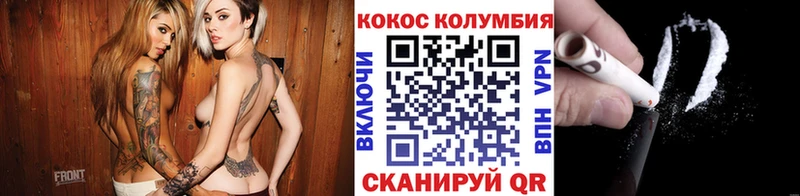 наркотики  Камызяк  КОКАИН 98% 