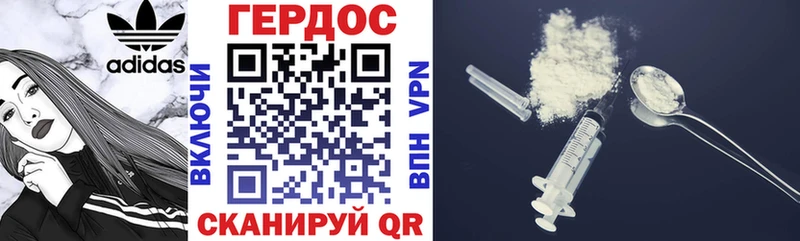 Героин Афган  Камызяк 