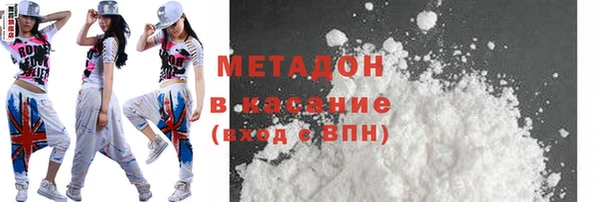 кокаин VHQ Алексеевка