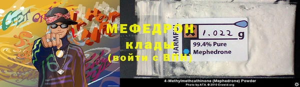меф Абинск
