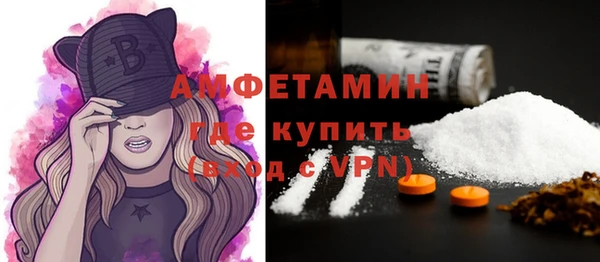 эйфоретик Абаза