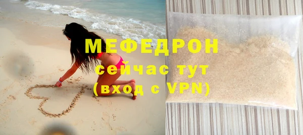 меф Абинск