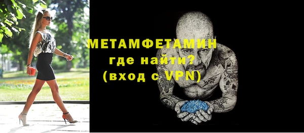 соль ск Абдулино