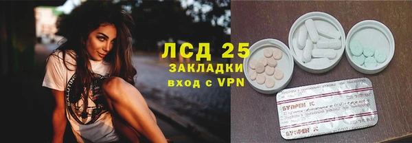 эйфоретик Абаза