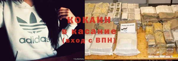 ALPHA-PVP Алексин