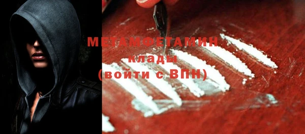 соль ск Абдулино