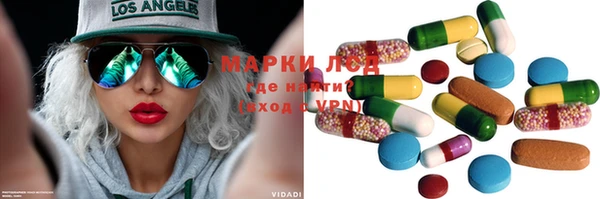 меф Абинск