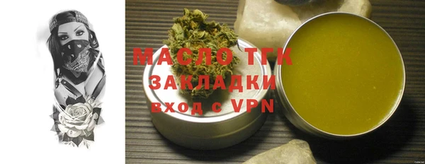 эйфоретик Абаза
