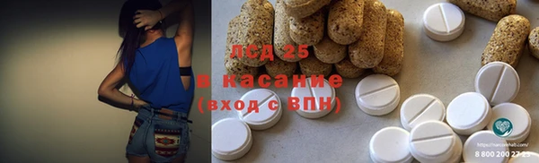 меф Абинск