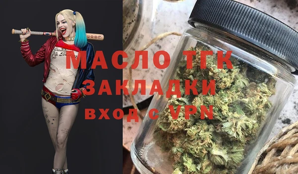 соль ск Абдулино