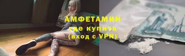 кокаин VHQ Алексеевка
