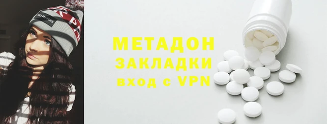 кокаин VHQ Алексеевка