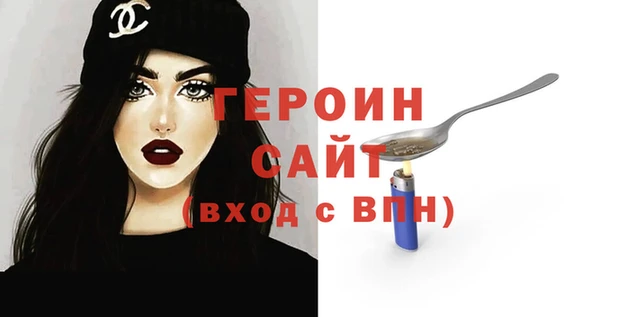 кокаин VHQ Алексеевка