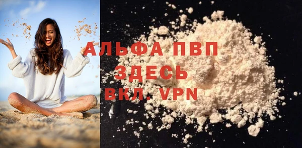 меф Абинск