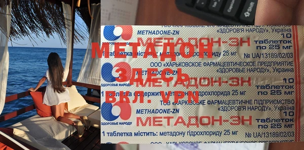 соль ск Абдулино