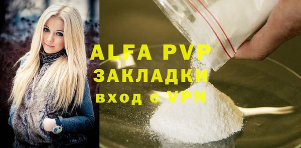 эйфоретик Абаза