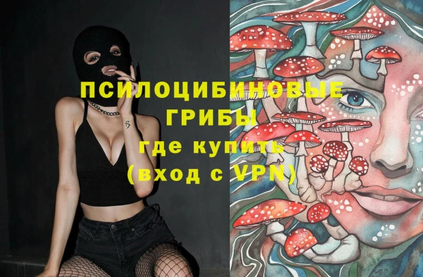 кокаин VHQ Алексеевка