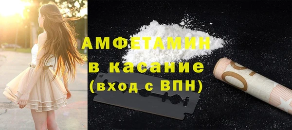 эйфоретик Абаза
