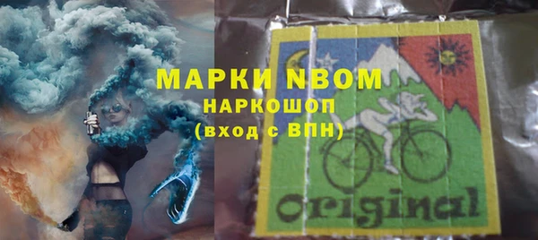 кристаллы Алзамай