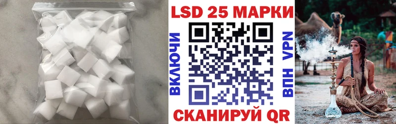hydra ссылки  купить наркотик  Камызяк  ЛСД экстази ecstasy 
