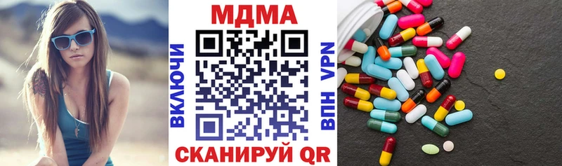 shop формула  Камызяк  MDMA кристаллы 