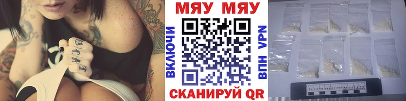 МЕГА ССЫЛКА  Камызяк  Меф mephedrone  наркотики 