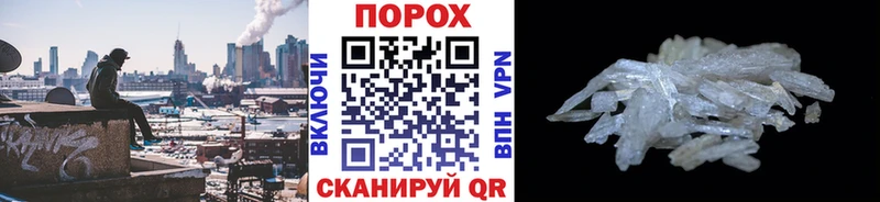 Метамфетамин Methamphetamine  где продают наркотики  ОМГ ОМГ маркетплейс  Камызяк 