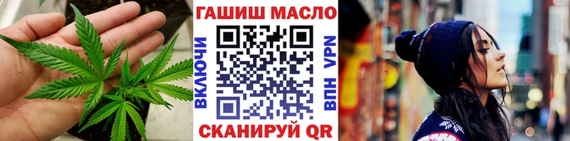 ТГК вейп с тгк  Камызяк 